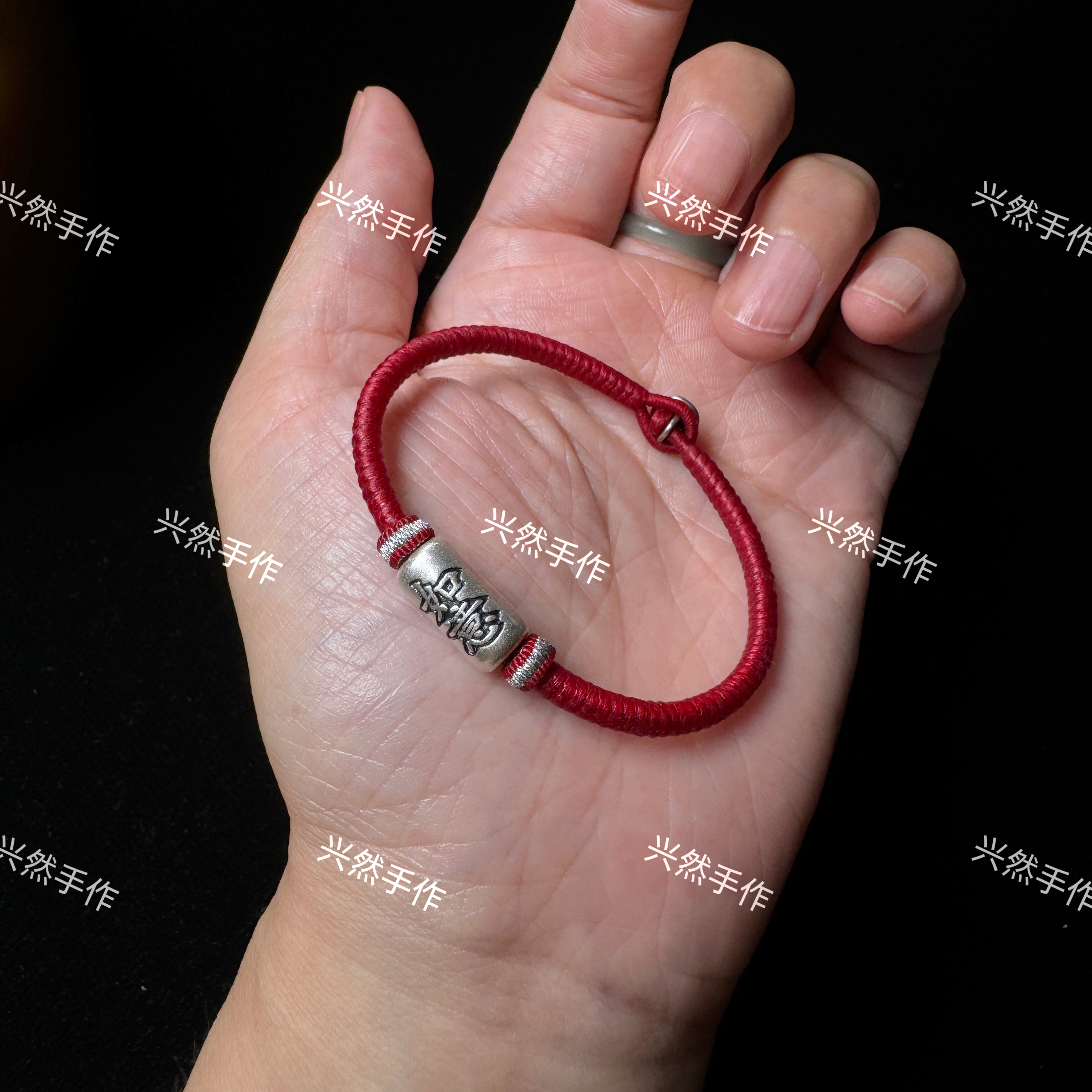 足银布艺手链 （吉祥如意）高光蜡线金刚结红绳
