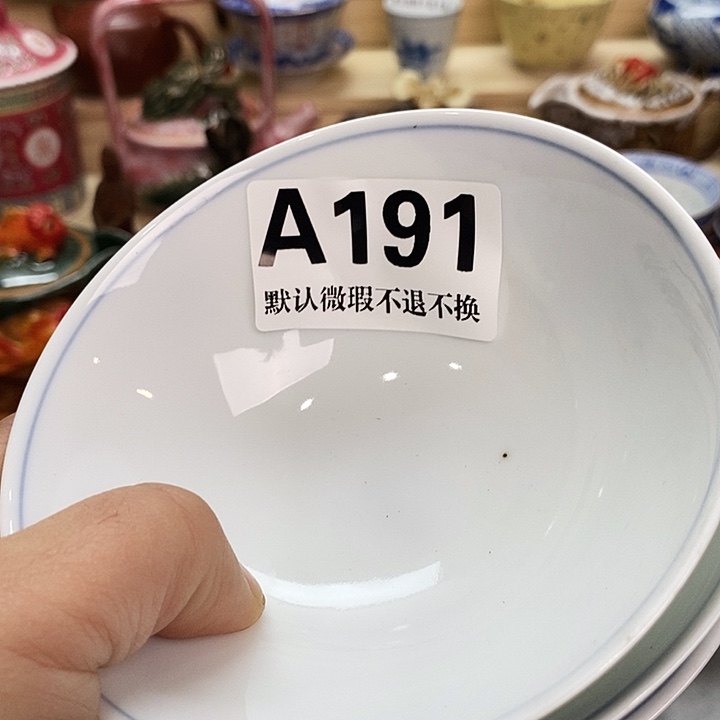 张***月瓷片清货专场满28包邮A191