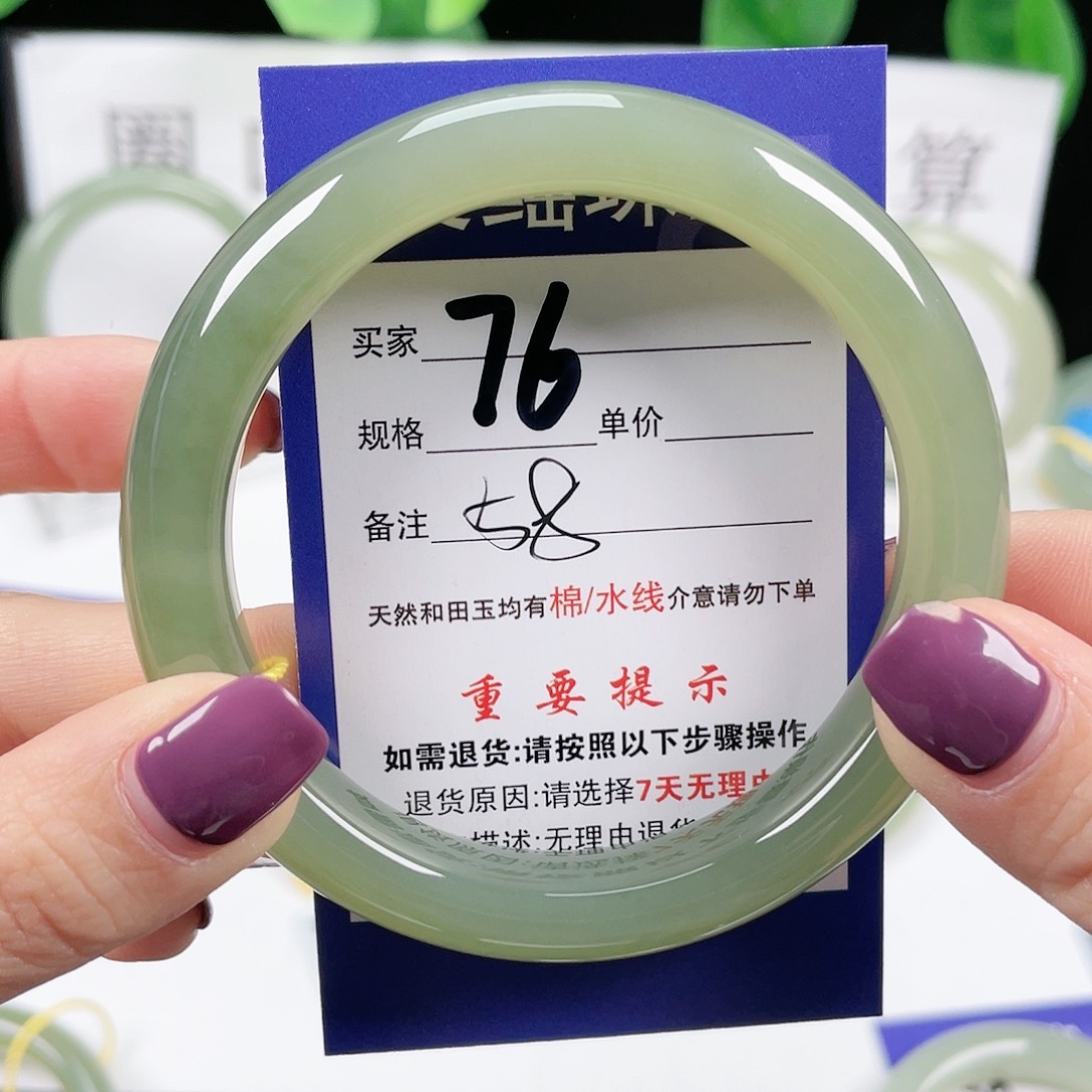 和田玉手镯未镶嵌