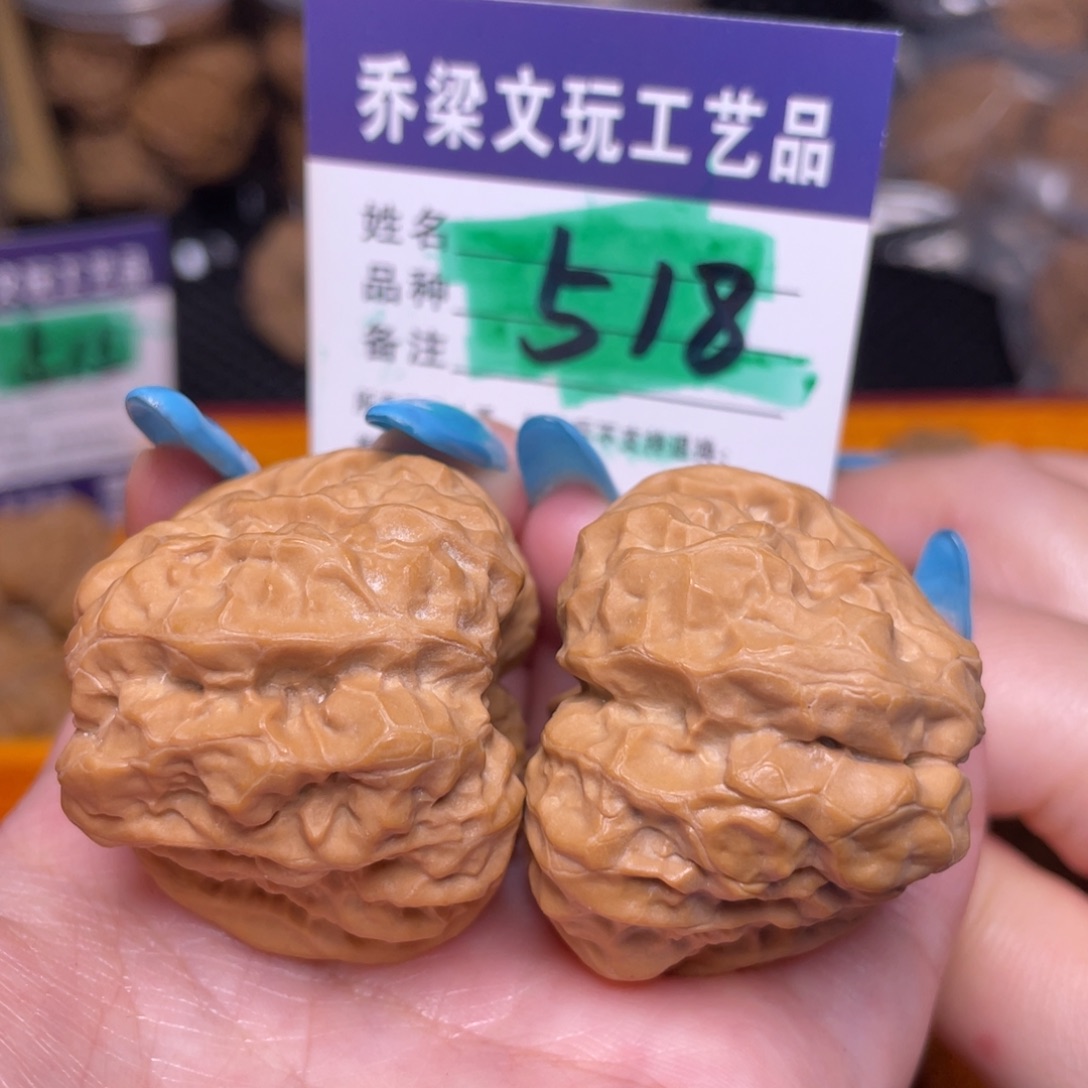 文玩核桃把件3943四开三角蛙