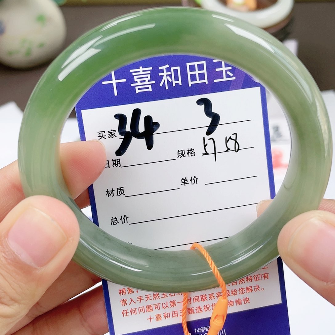 【闪购商品】和田玉手镯未镶嵌