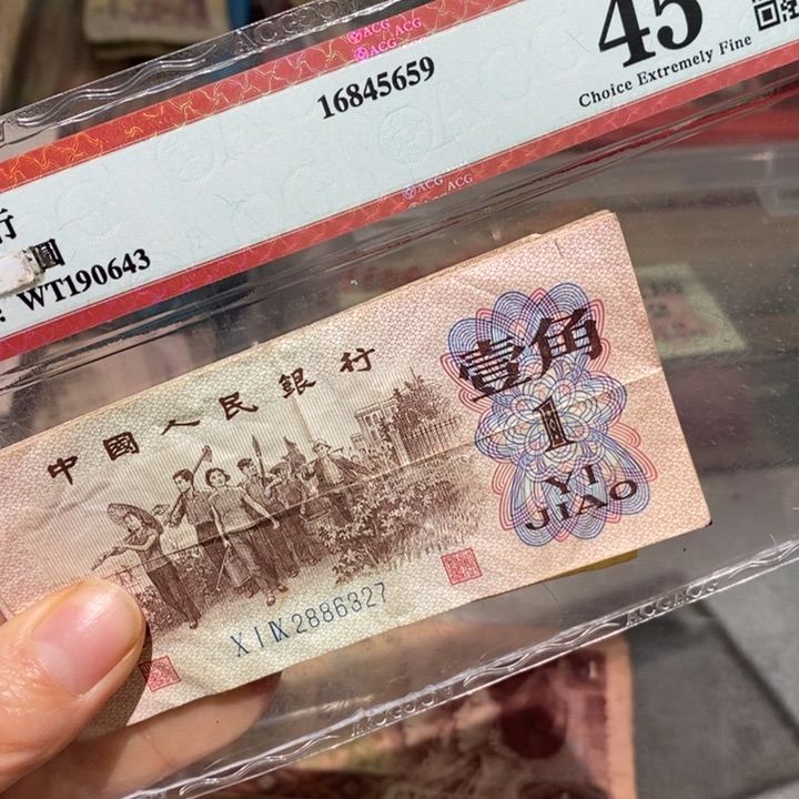 闪购链接888888888888810