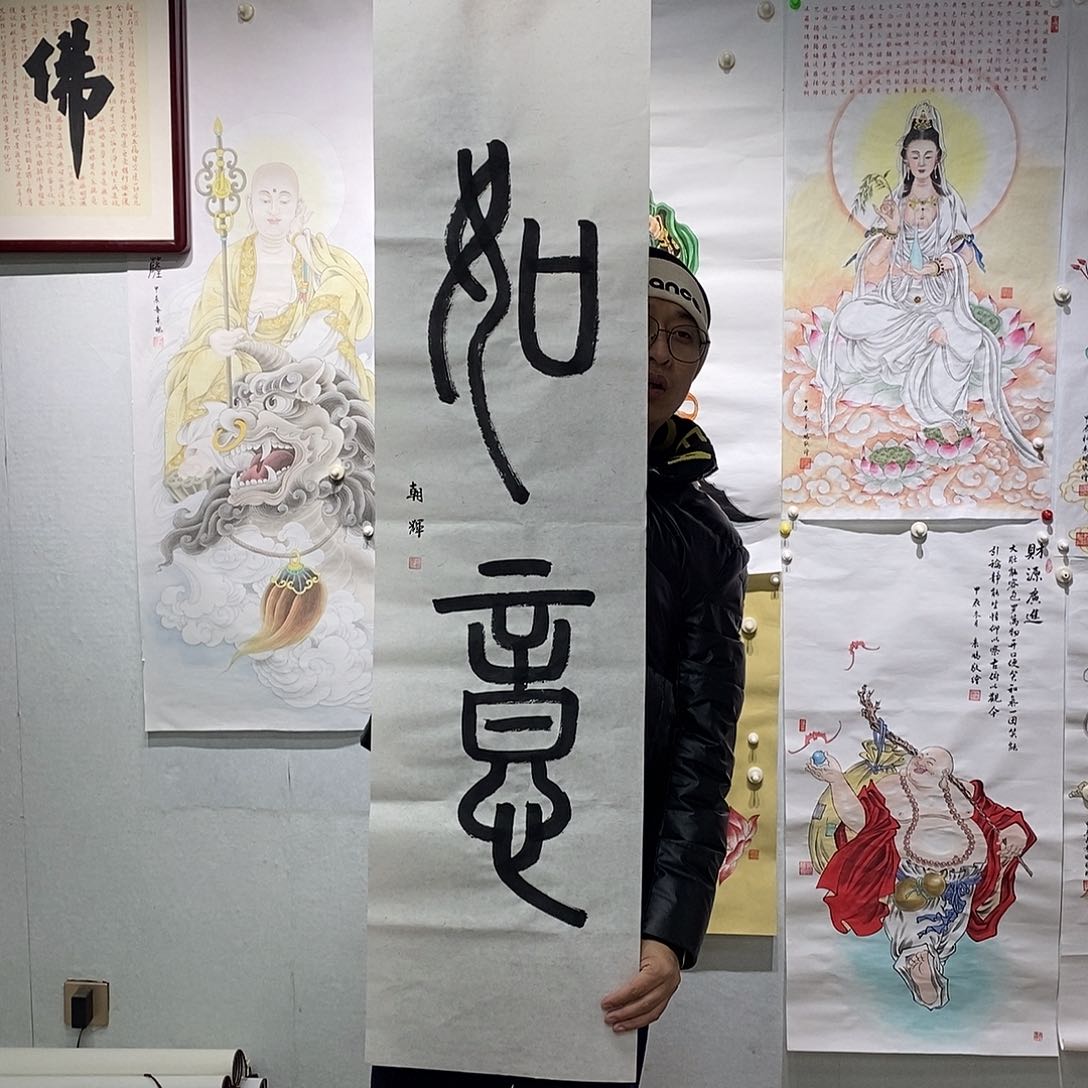 书法书法作品手写作品