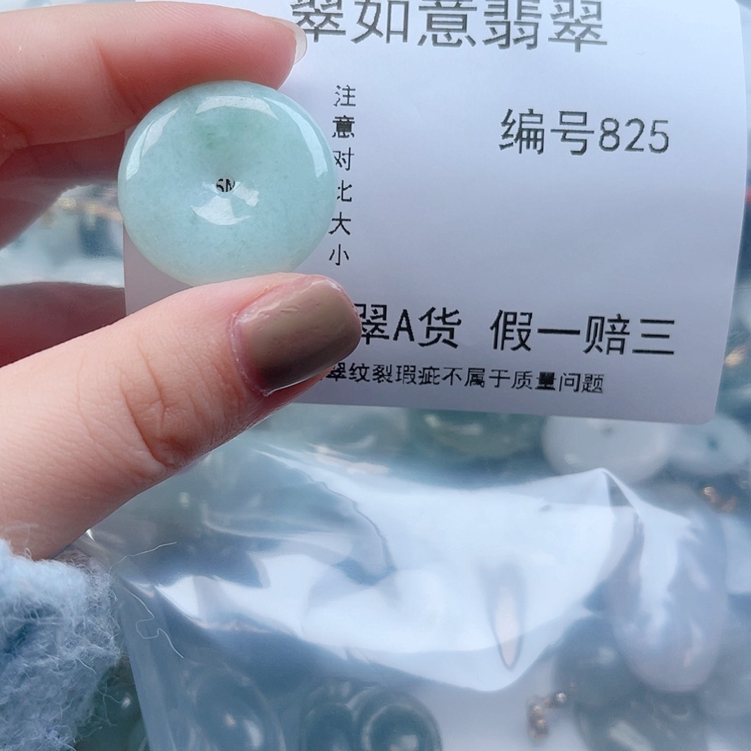 翡翠颈饰未镶嵌三**幸天然翡翠