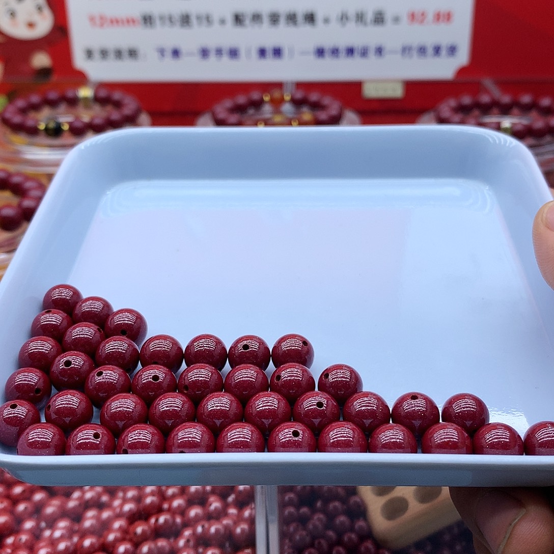 天然辰砂紫金砂卡10一共40颗