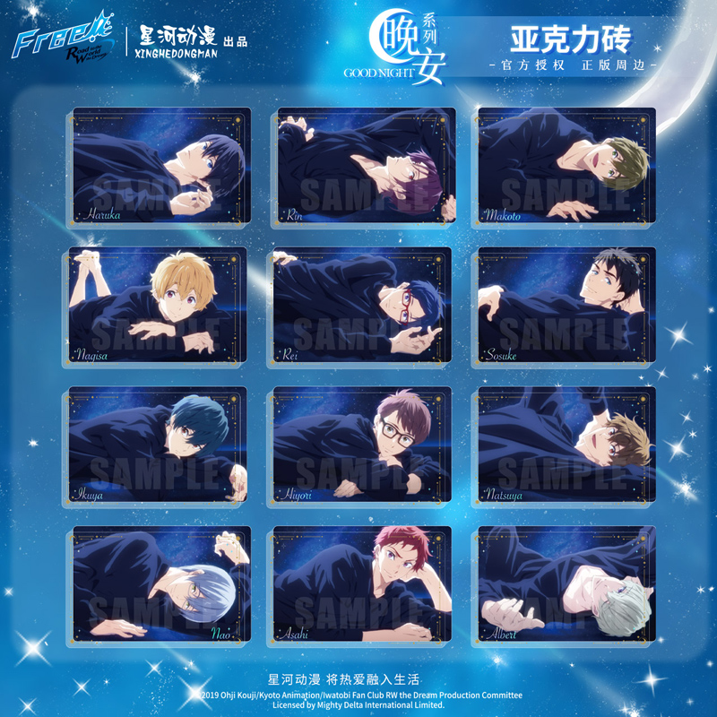 星河动漫free男子游泳部周边 松冈凛 晚安系列 亚克力砖 桌面摆件