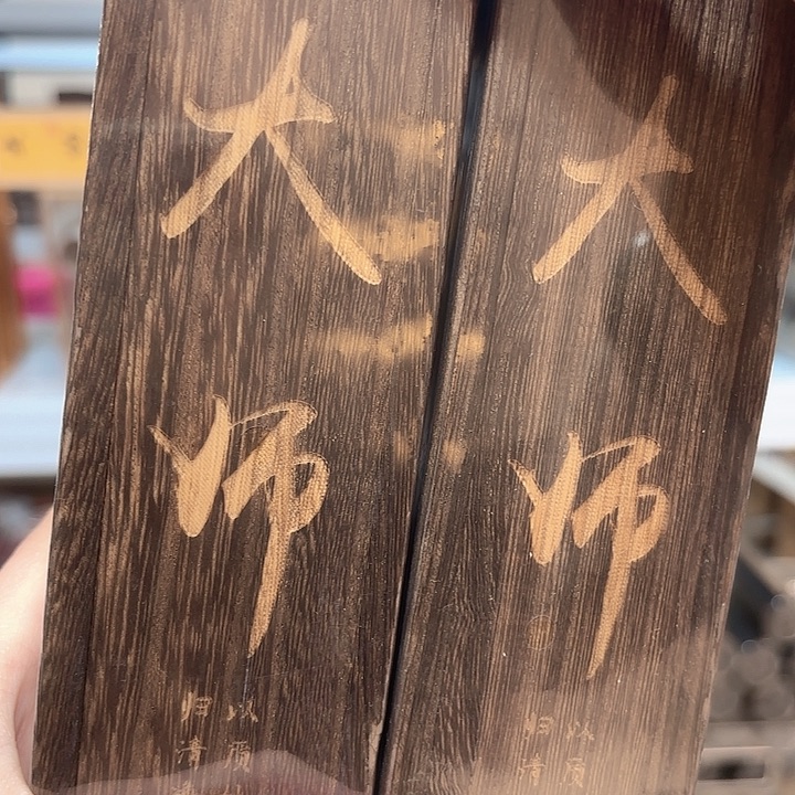 线香香遇专属闪购链接 
