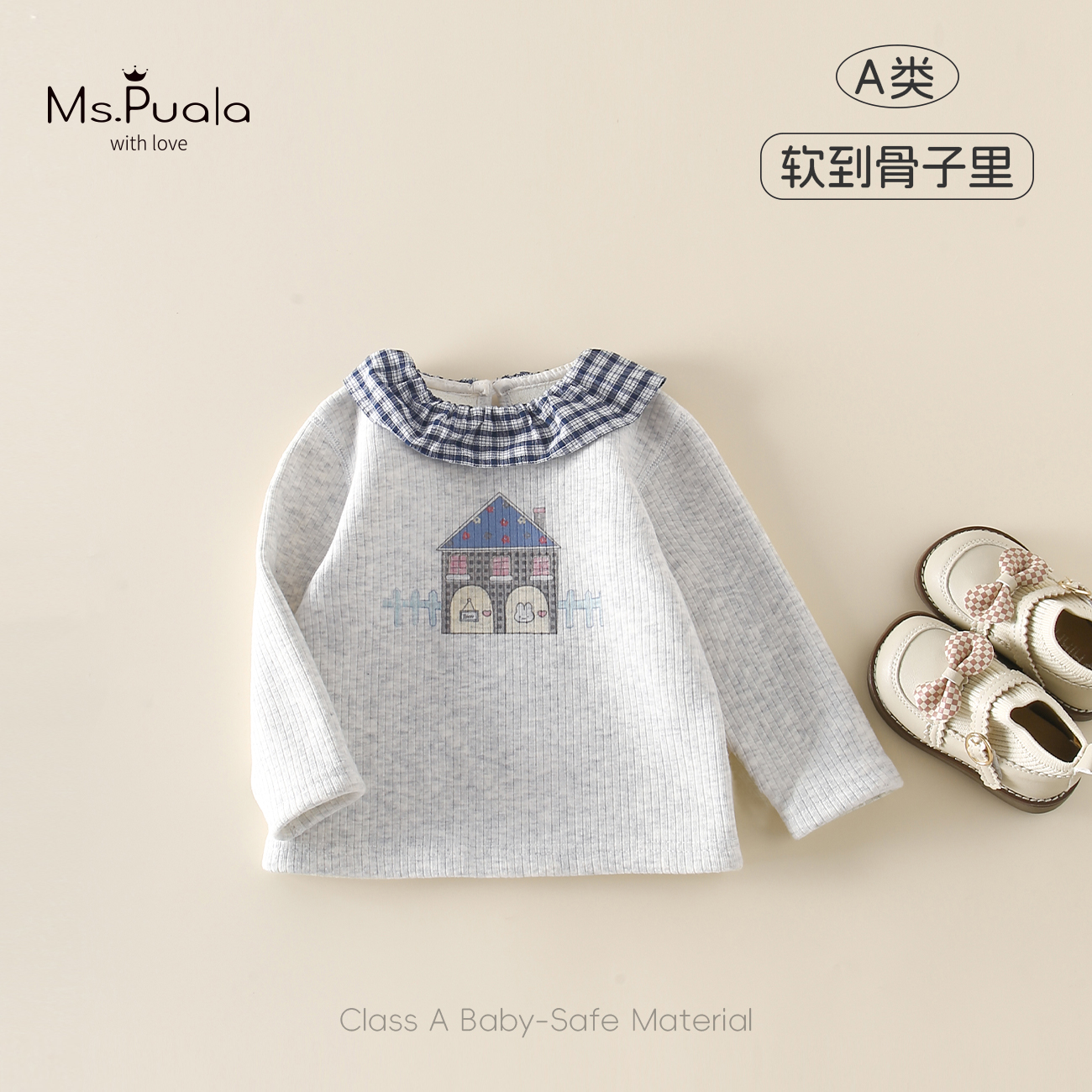 【MsPuala灰调美学】童装婴幼儿女宝宝长袖T恤冬棉质加绒柔打底衫
