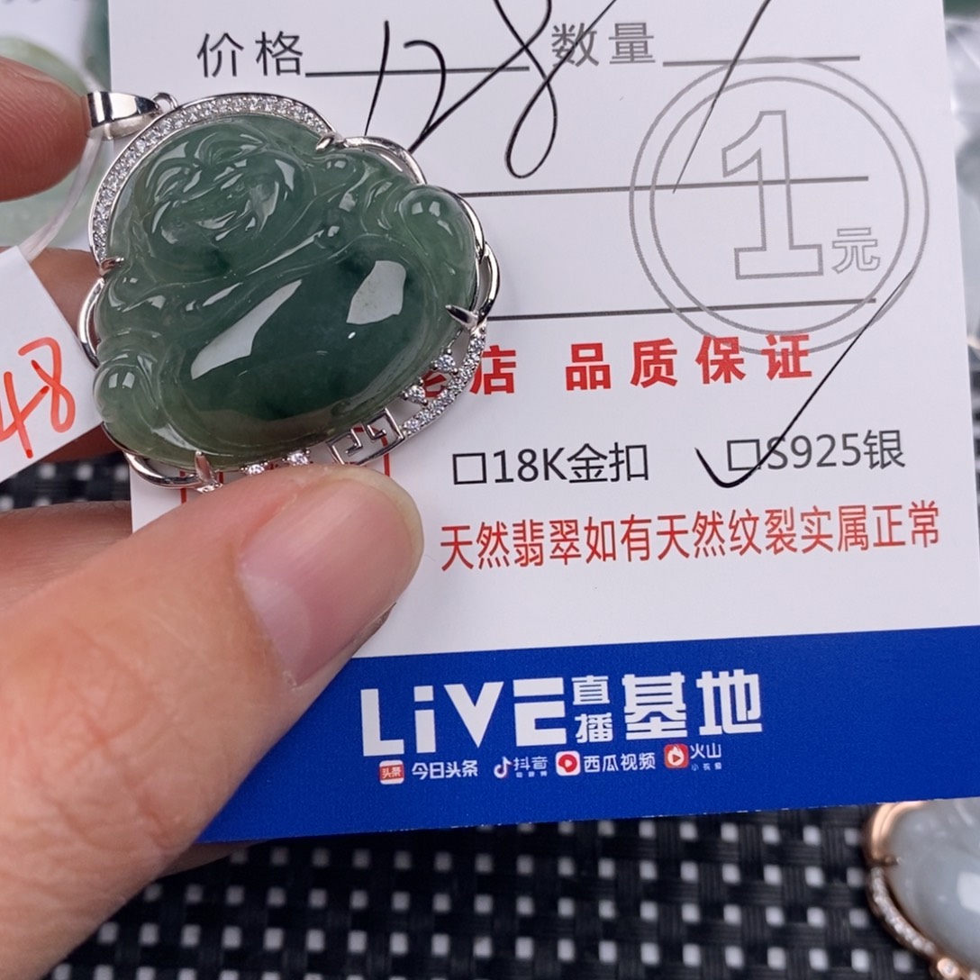 翡翠银S925镶嵌颈饰