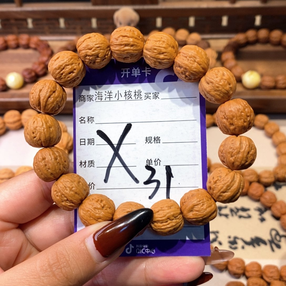 文玩核桃手串磨盘粗筋