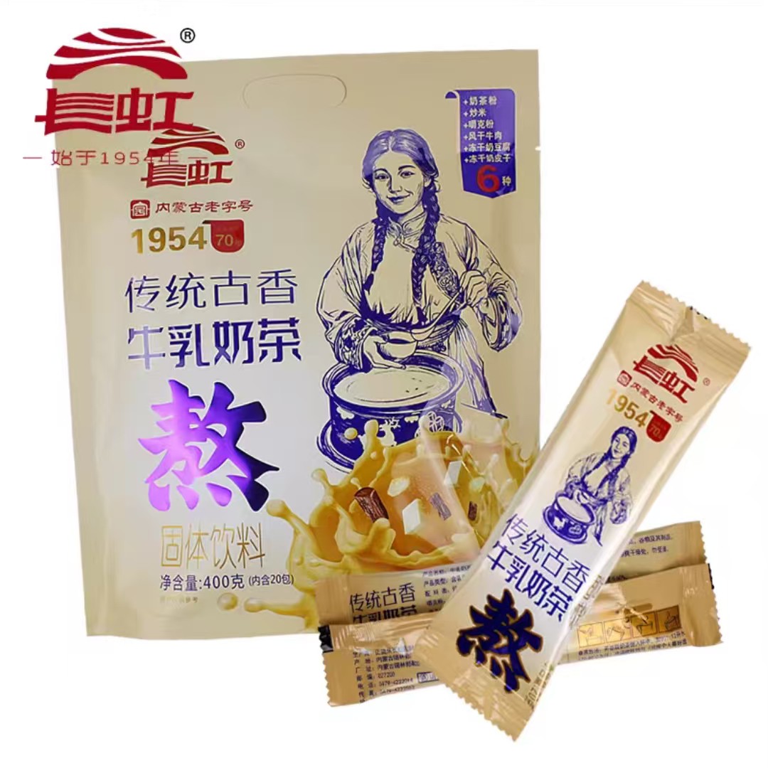 蒙古长虹牛乳奶茶特产咸味炒米原味牛乳奶豆腐奶皮子奶茶粉400g袋