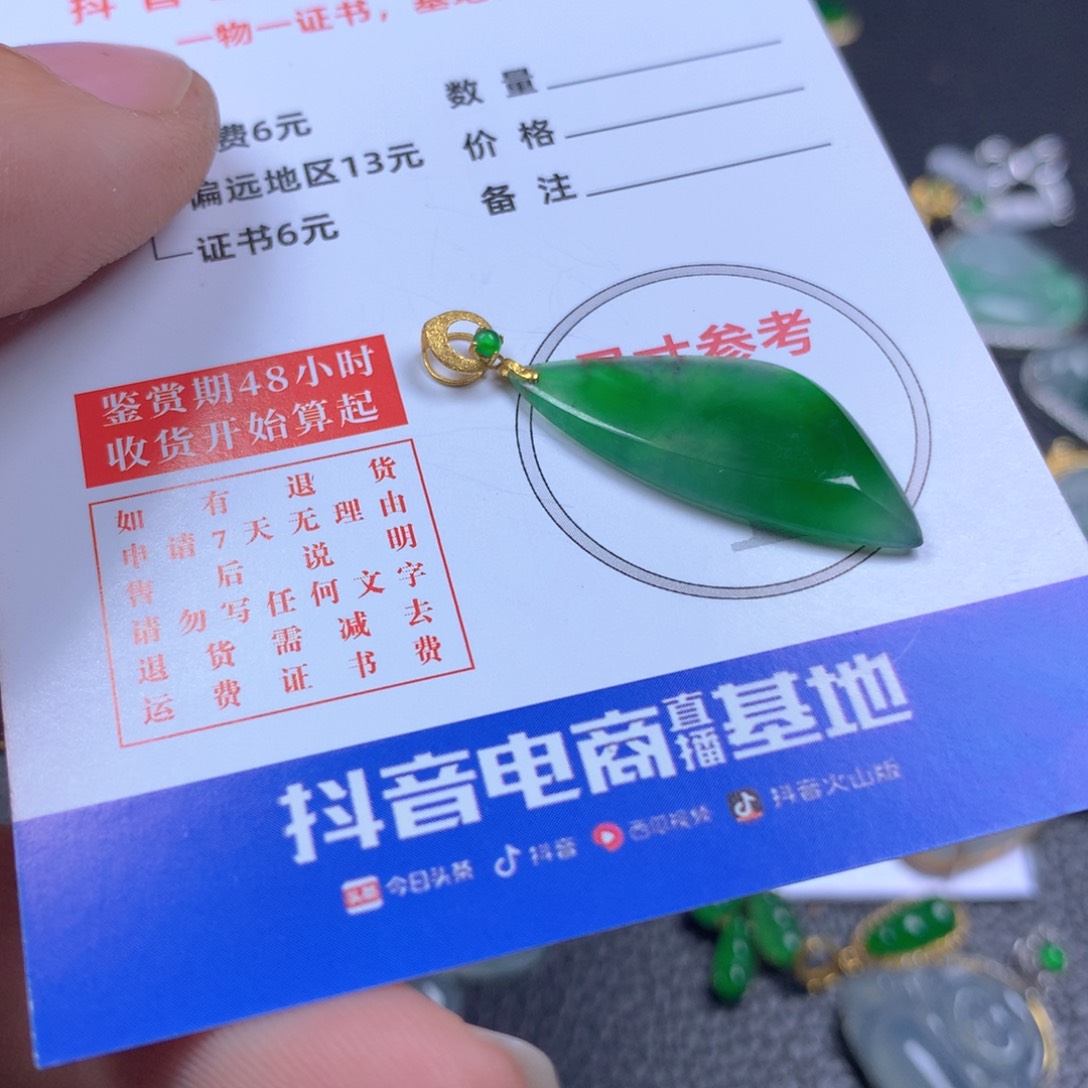 【闪购商品】翡翠颈饰18K金镶嵌翡翠