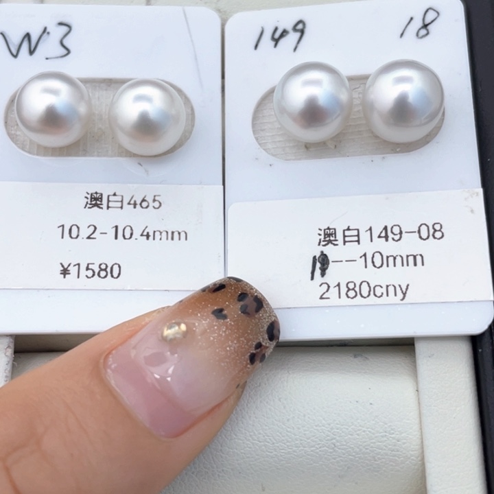 海水珍珠耳饰未镶嵌E****H2对