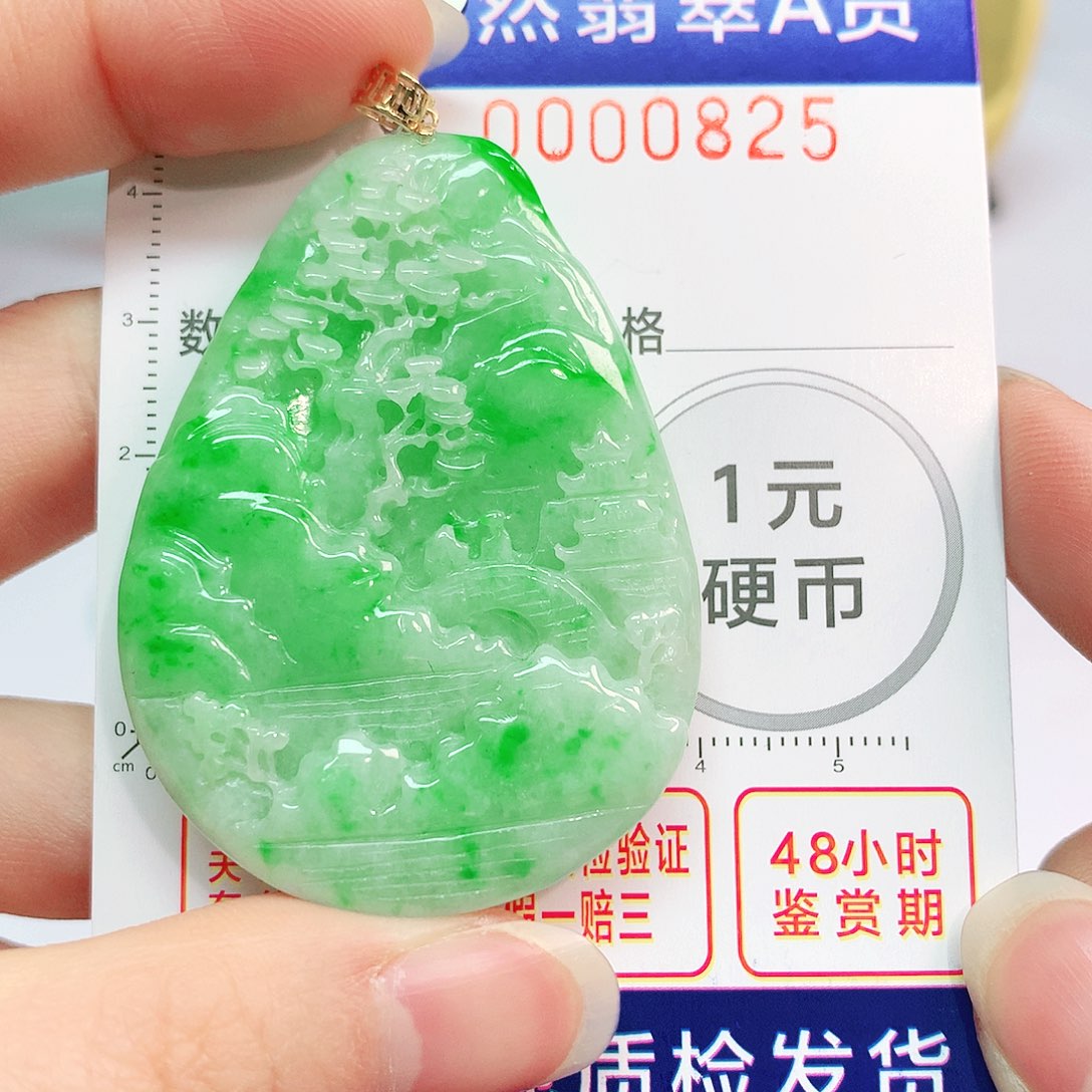 翡翠吊坠(不含链)18K金镶嵌