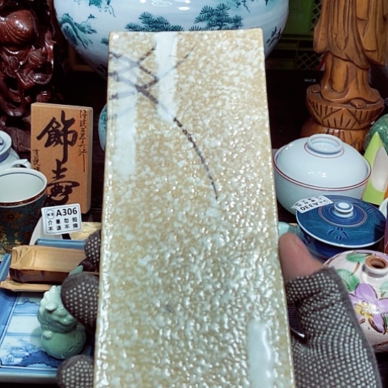 瓷片万事如意大吉大利