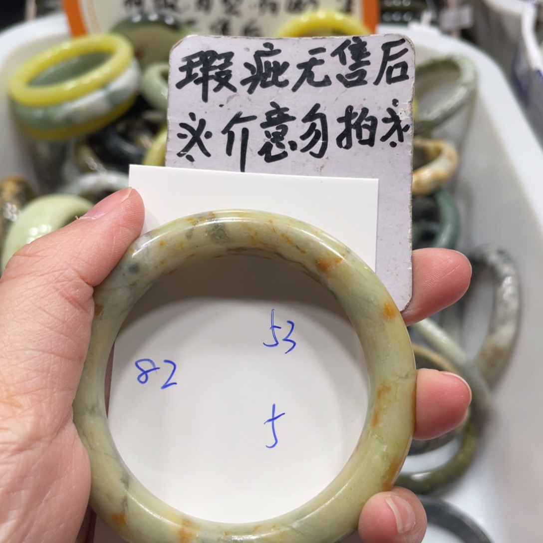 蛇纹石玉手镯未镶嵌