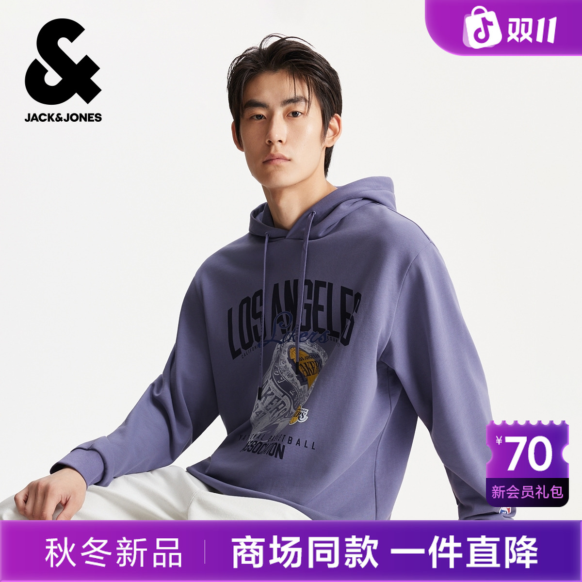 杰克琼斯男装秋冬卫衣上衣略宽松抽绳可调节湖人球队字母图案设计