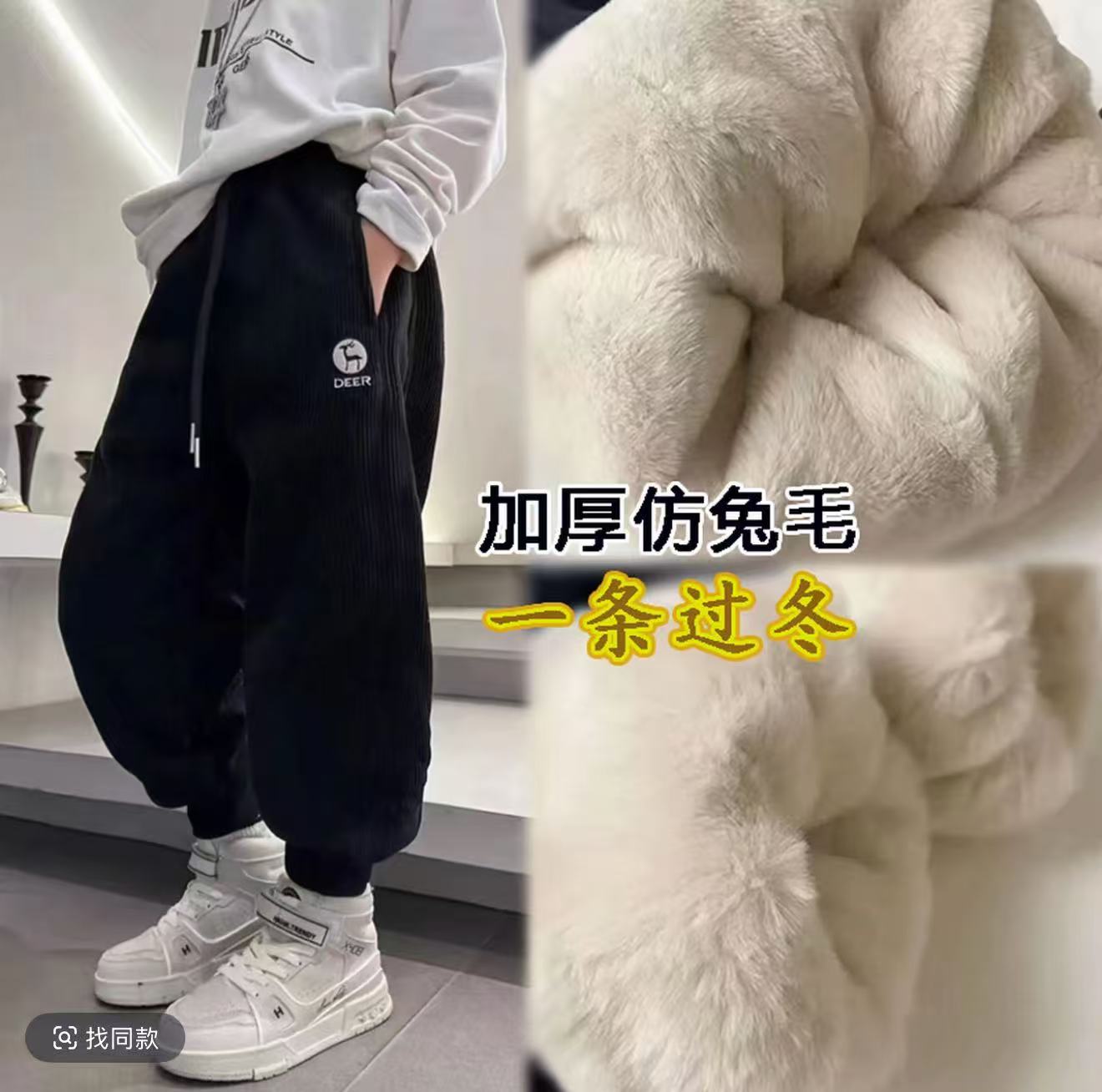 [加厚仿兔毛抗寒-20°一条过冬]儿童棉裤加绒加厚裤子冬季休闲裤