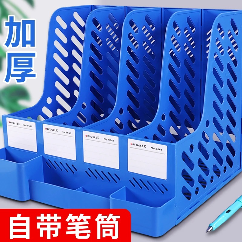 加厚耐磨多层四栏文件框办公用品资料架档案文件夹收纳办公室简易