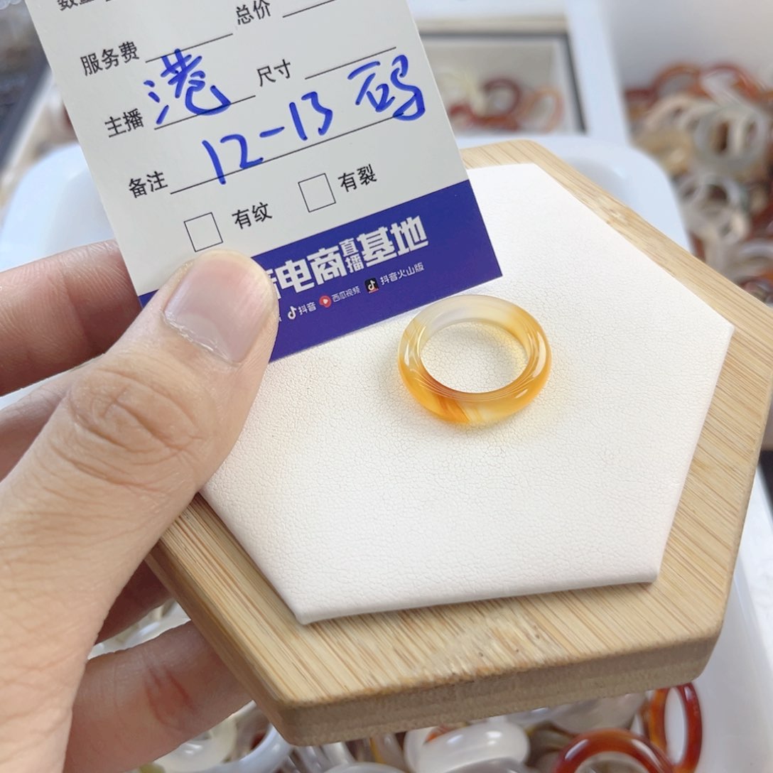 玛瑙/玉髓手链未镶嵌37