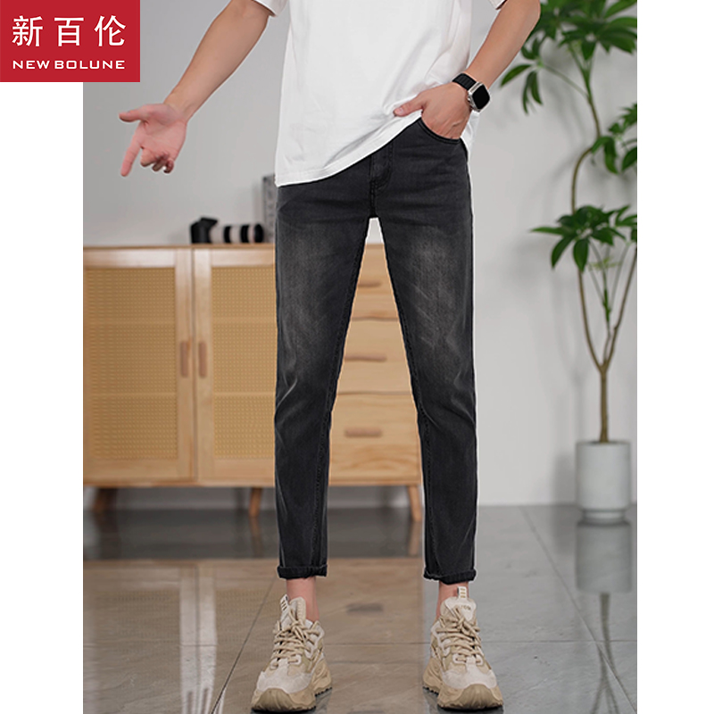 新百伦轻薄面膜凉凉牛仔裤男款夏季爆款2025新款男士修身小直筒裤
