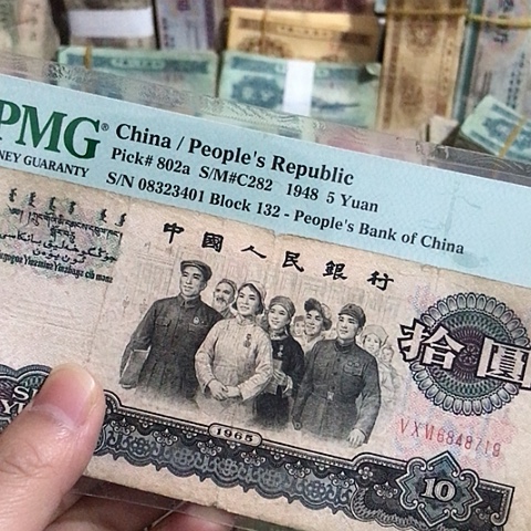 1张退市旧票福利品原图发货