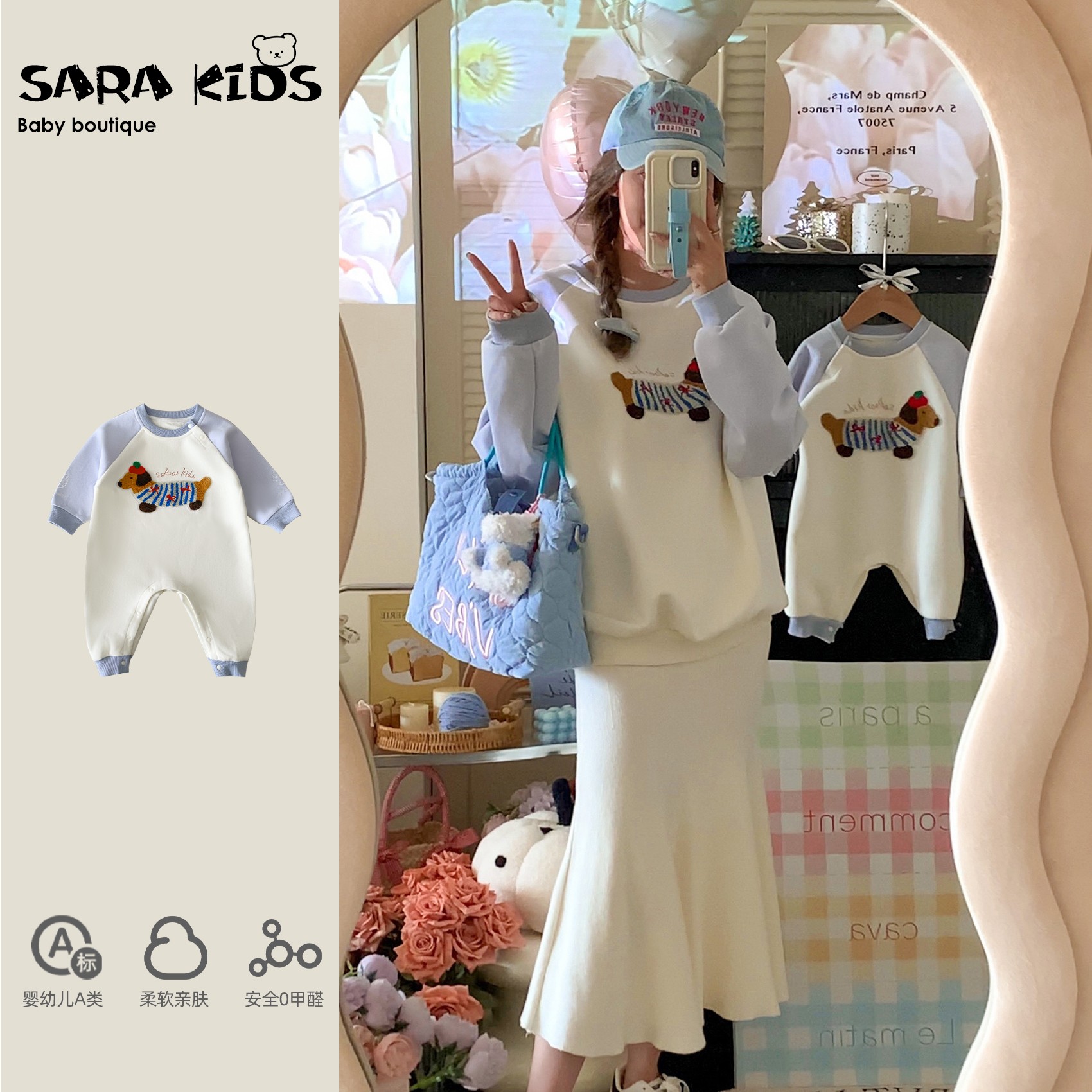 【萌萌小小狗】亲子装韩系亲子装一家三口蓝色小狗宝宝爬服SK3088