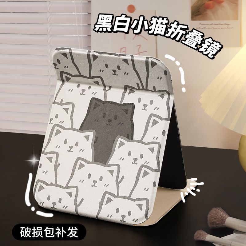 高清折叠镜子学生宿舍可爱桌面台式可立办公室小家用女便携化妆镜