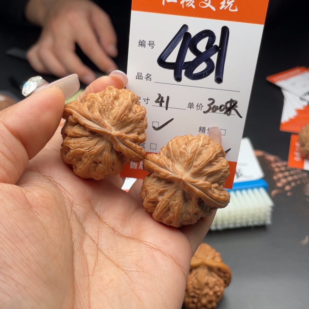 始***一把件文玩核桃41尺寸红锦鲤