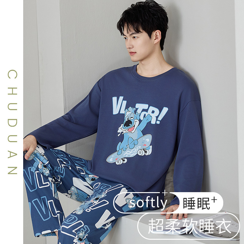 男士睡衣春秋款纯棉长袖薄款卡通青少年学生可外穿圆领家居服套装