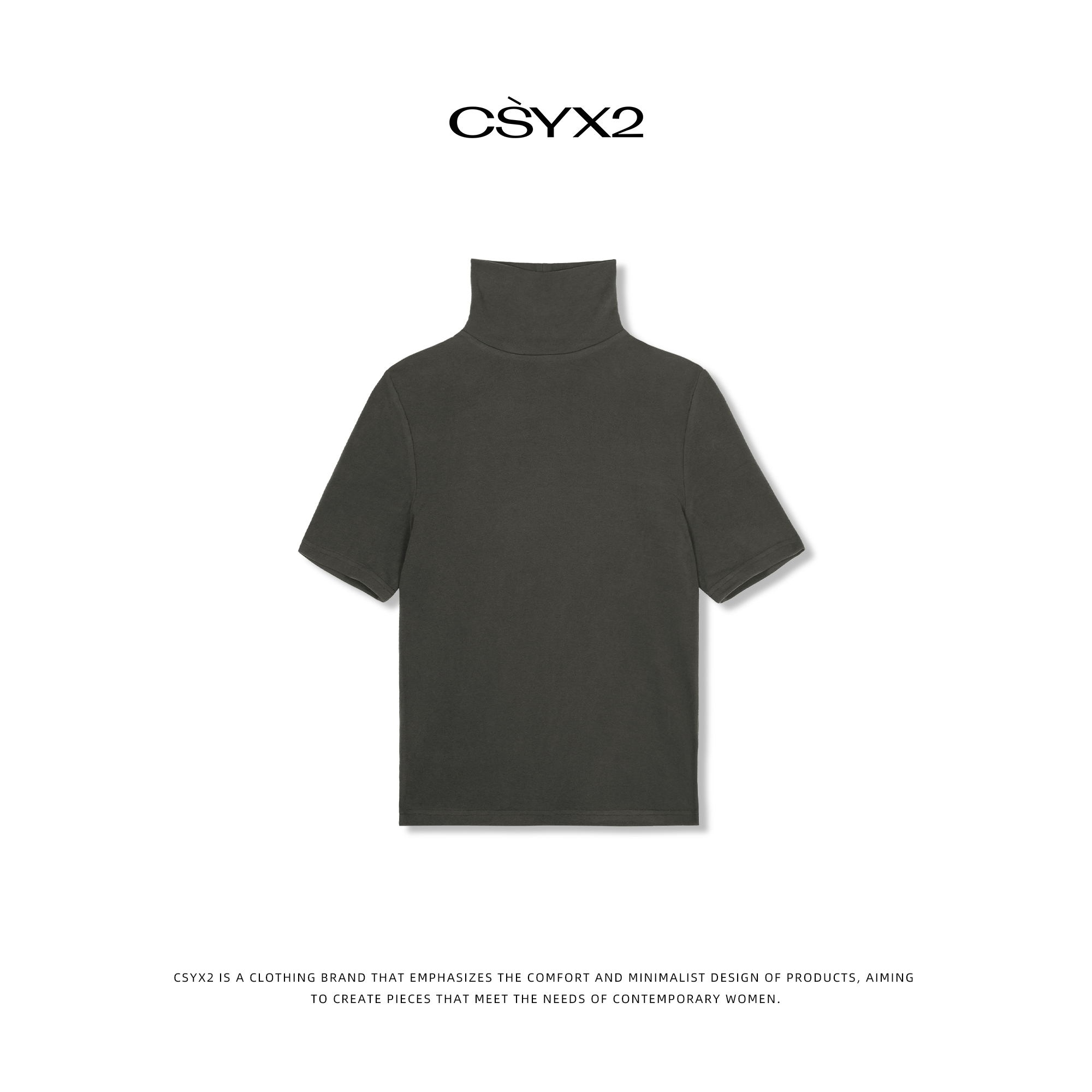 CsyX2-2025A/W新款 德绒简约极简风高领内搭T恤 S10773