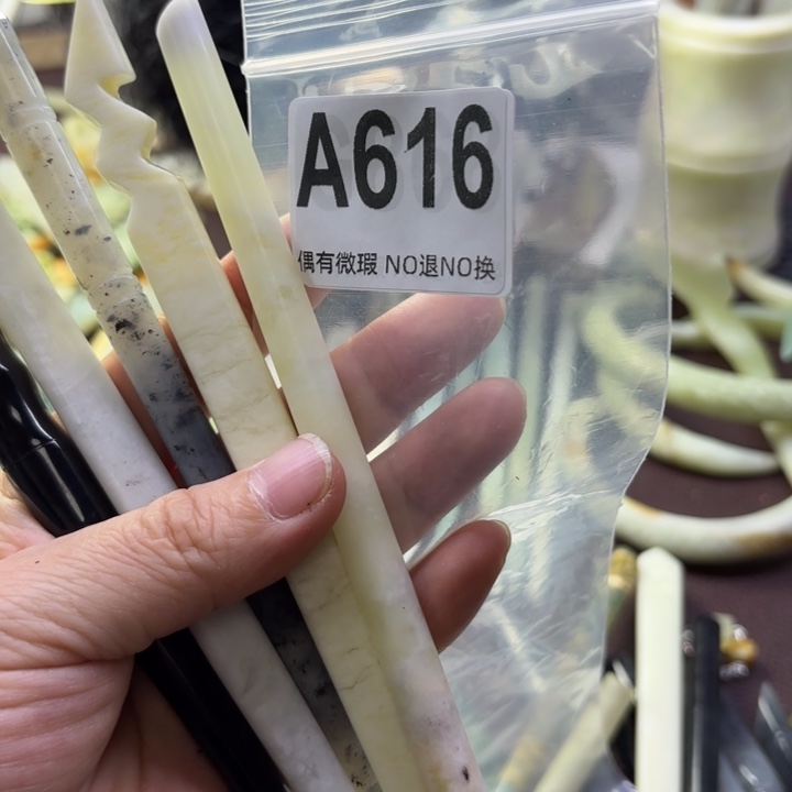 蛇纹石玉发饰合金望*