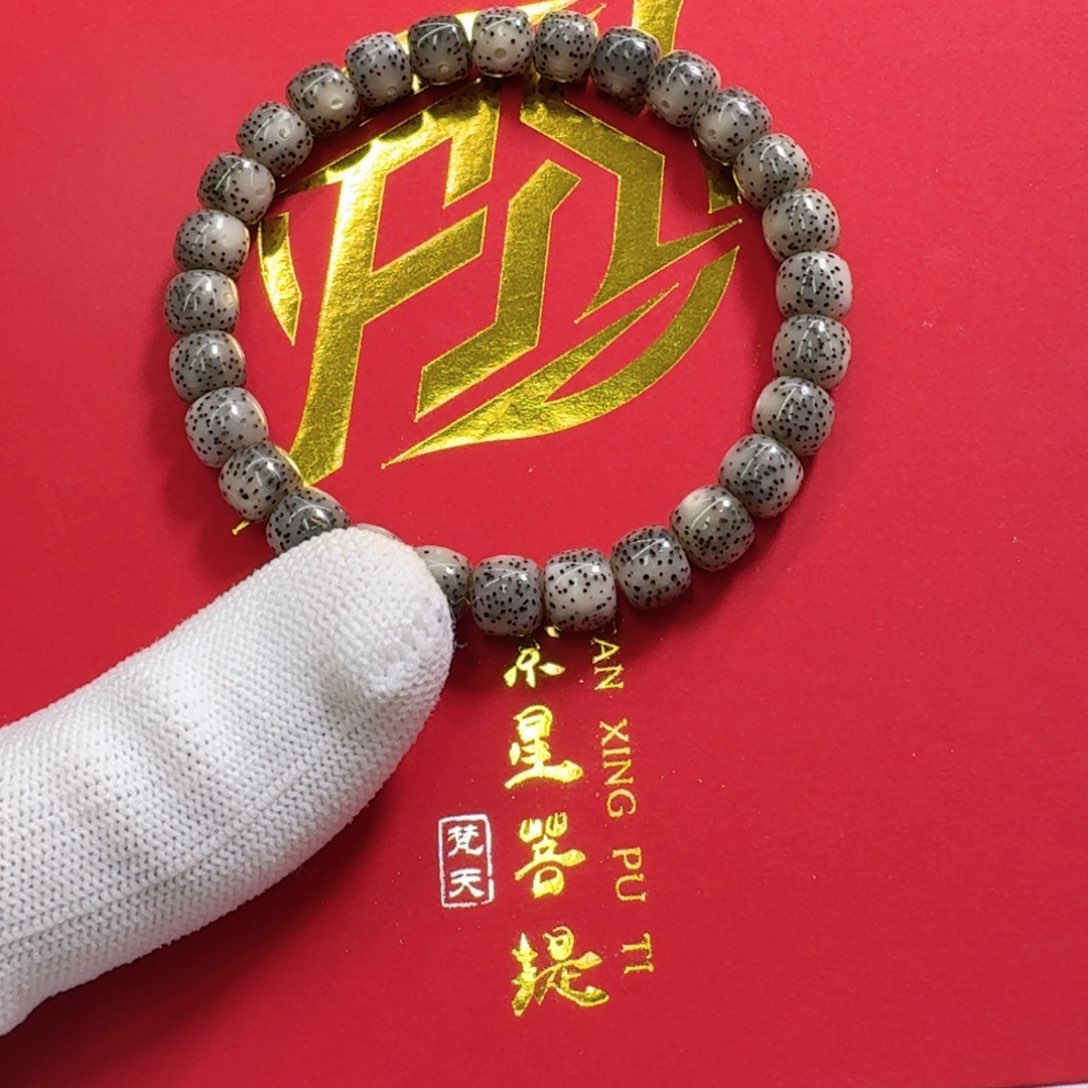 星月菩提吊坠一物一图2灰玻璃双留白8左右单圈