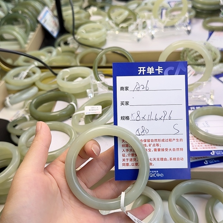 ****。和田玉手镯未镶嵌
