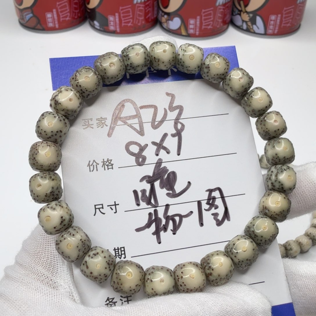 星月菩提手串A24星月菩提