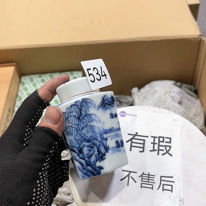 茶宠我们都在努力着改变自己和