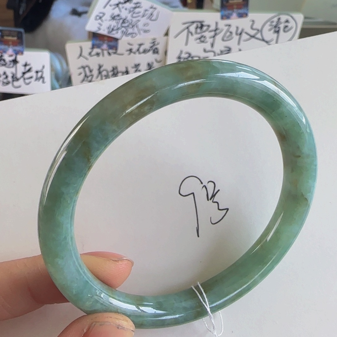 翡翠手镯未镶嵌老坑58黄加绿