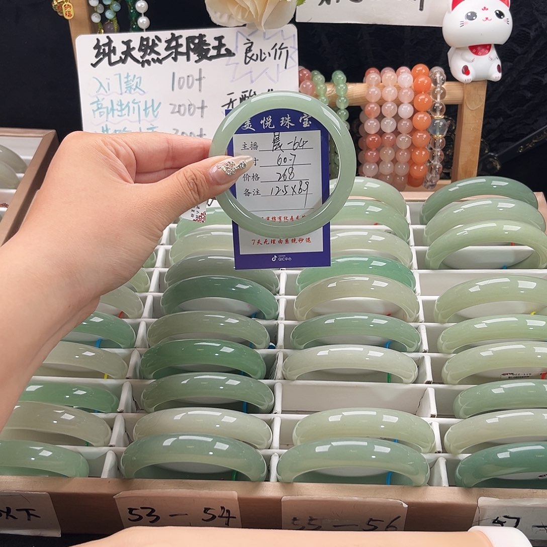 石英质玉手镯未镶嵌迷*洁