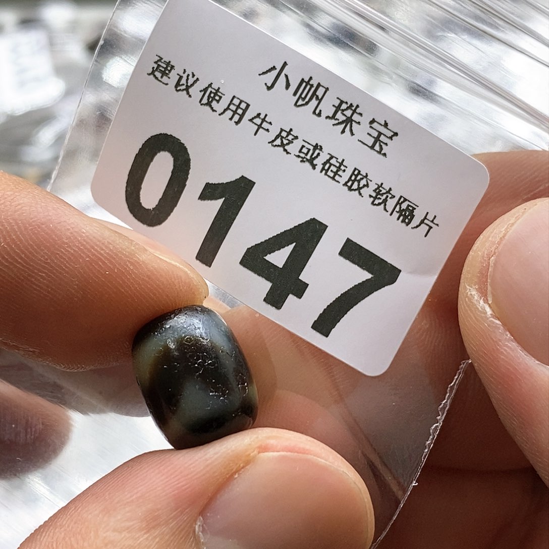 玛瑙/玉髓玛瑙0147未镶嵌