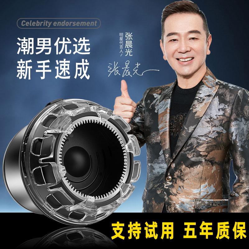 德国自助飞碟理发器电推剪懒人家用男士自己剪发剃寸光头神器专用