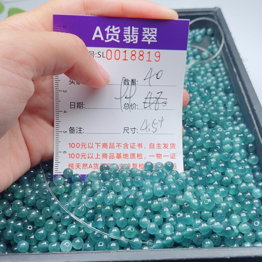 翡翠未镶嵌手链多样性自选发货