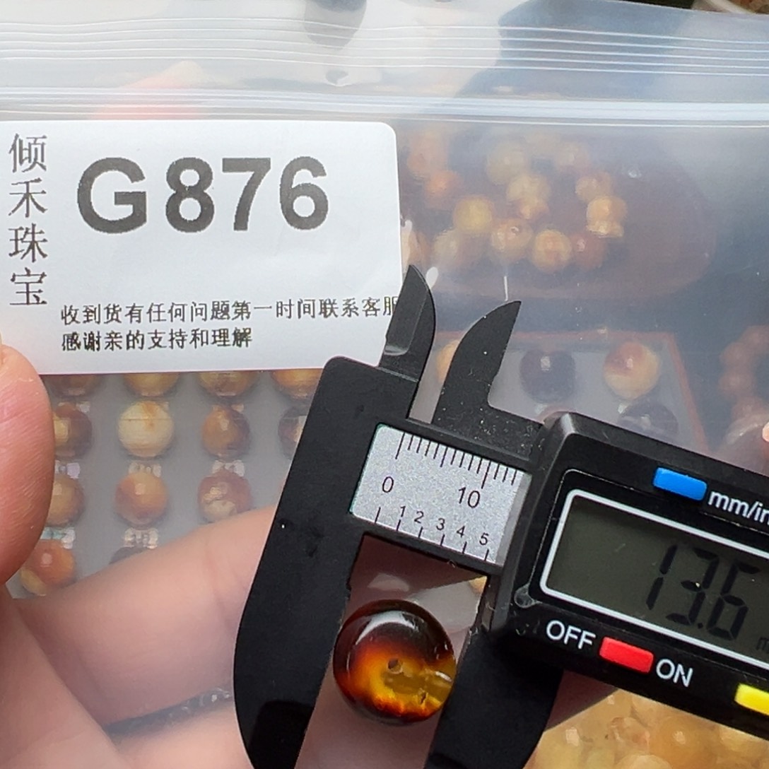 琥珀裸石未镶嵌琥珀裸石未镶嵌微瑕13老型