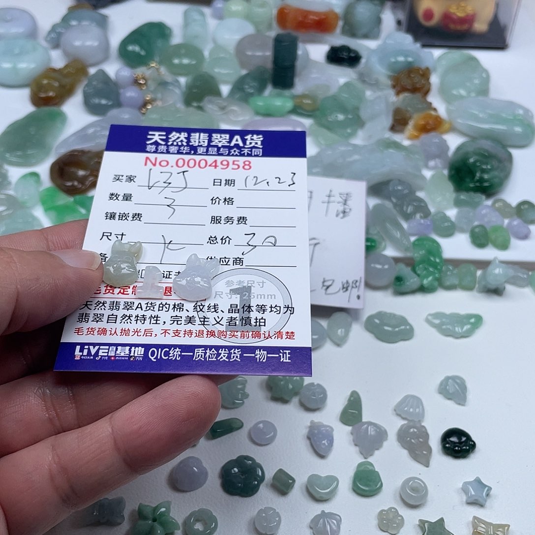 L***6翡翠未镶嵌颈饰3467