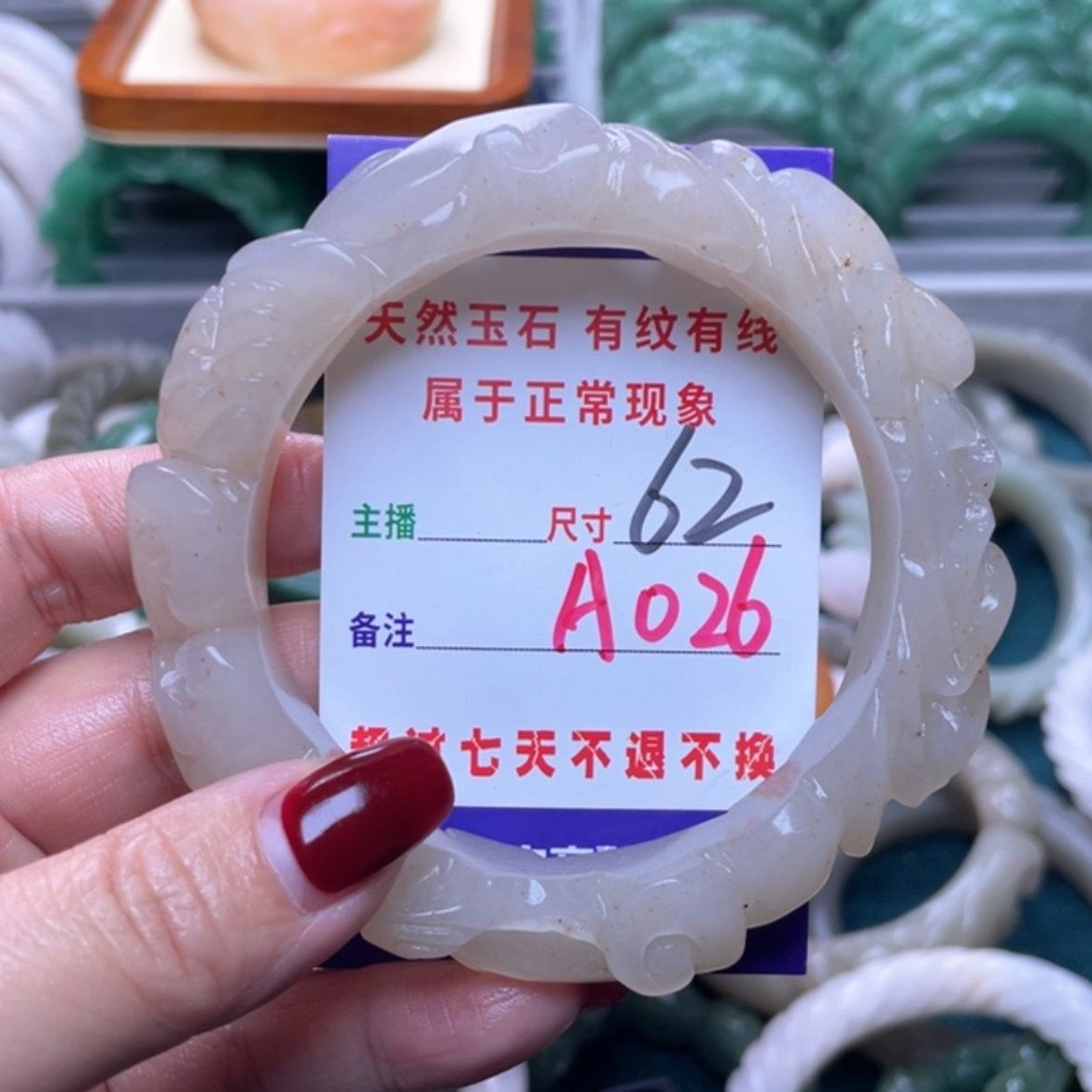 【闪购商品】未镶嵌手镯石英质玉