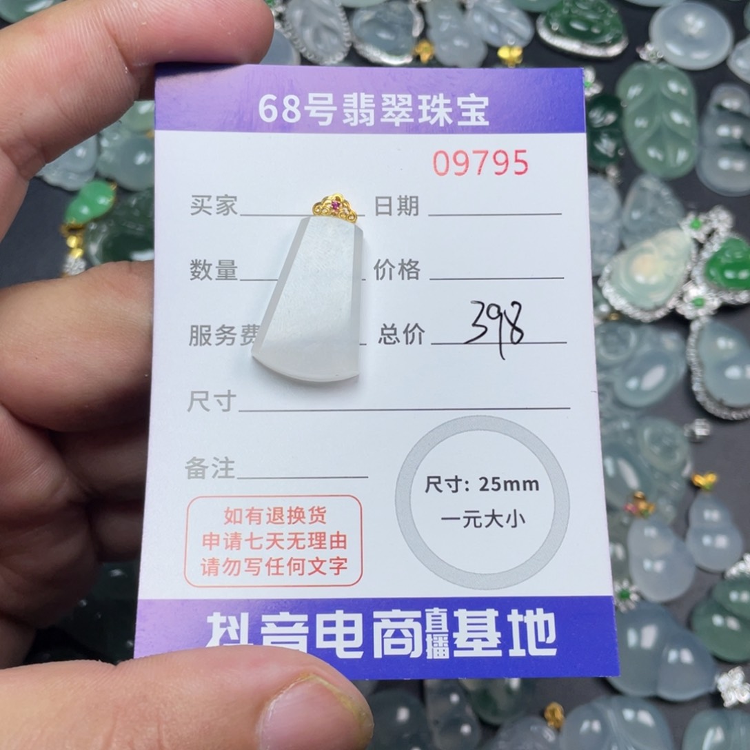 翡翠颈饰18K金镶嵌缅甸翡翠