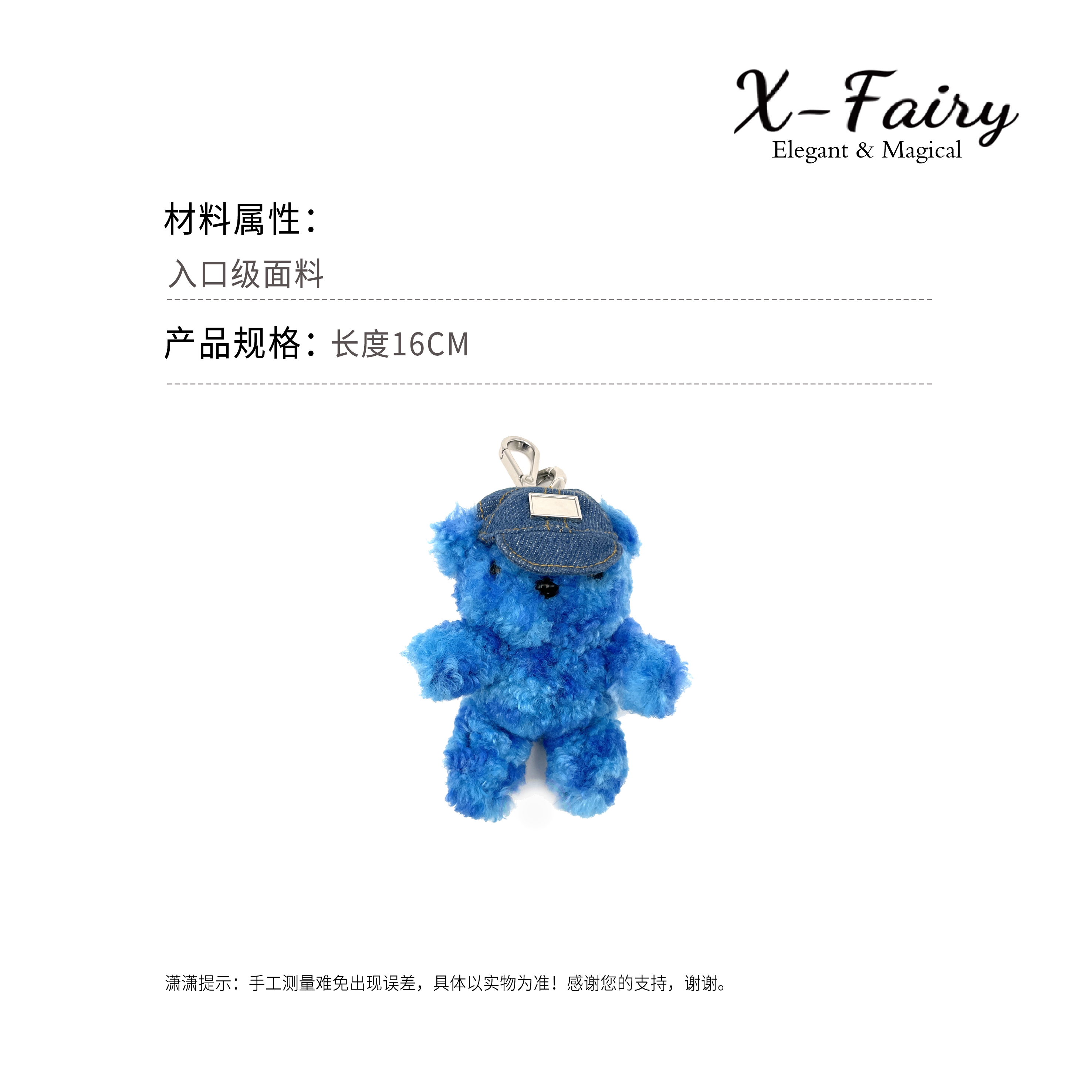 【】笑脸蓝色油画棒球帽小熊钥匙包挂