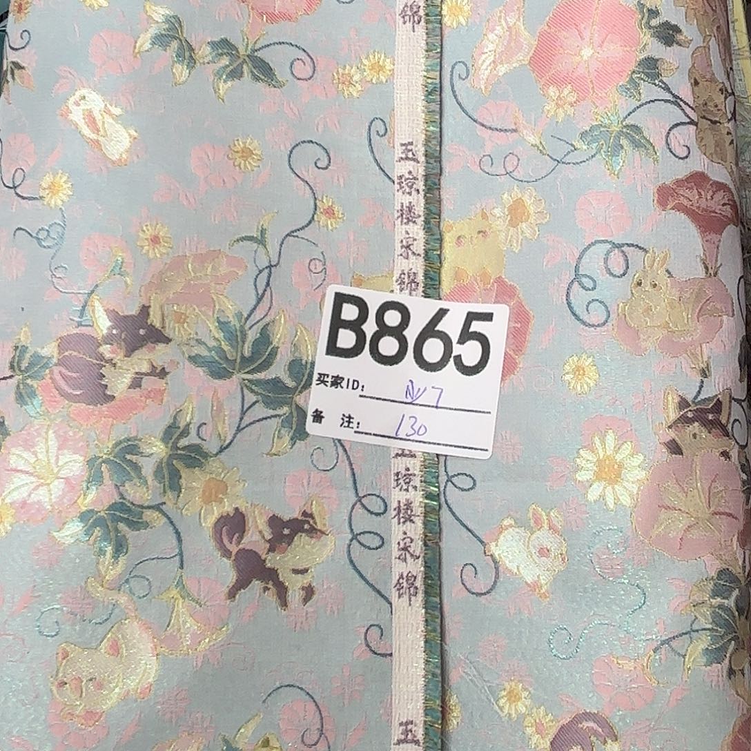 少***8宋锦865####}}}}}}}}}
