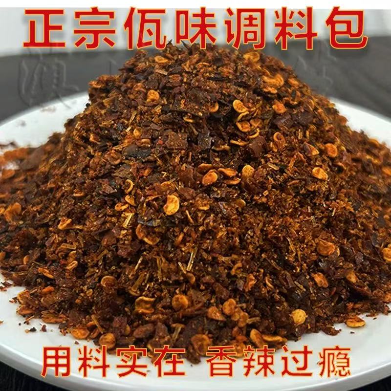 佤味鸡脚云南辣椒秘制调料糊辣椒