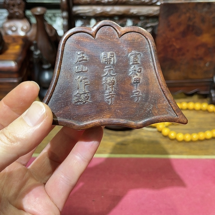 香榧木一木一器一世界