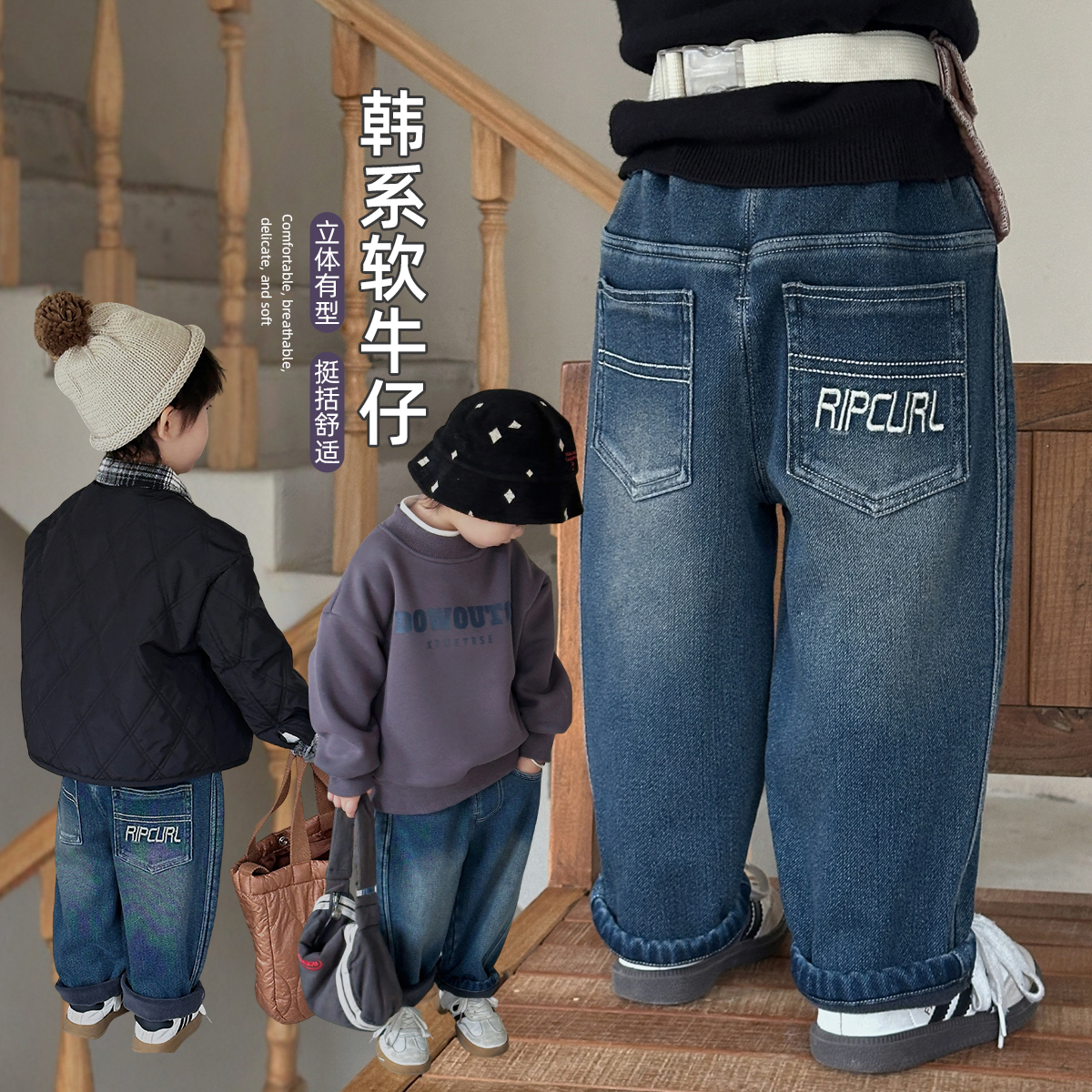 男童牛仔裤加绒裤子儿童2025新款秋冬装宝宝潮JH113 悠悠童话童装